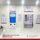 셀빨래방금곡