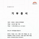 사회복지법인 희락원