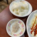 바니치킨 이미지