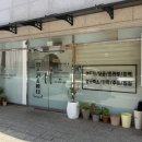 능곡역 1번출구 | 시흥 능곡 에스테틱 영스킨앤바디 대만족 후기 피부 관리와 독소 제거까지