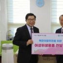 의료법인예성의료재단 베데스다복음병원