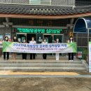 부여군청 이미지