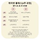 해피멍데이 이미지