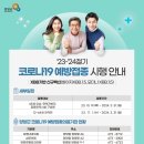 양양정형외과의원 이미지