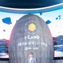 법인아이랜드