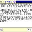 라이트론
