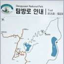 2013-06-23 / 무주군 적상면 북창리 적상산(赤裳山) 이미지