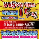 (주)트윈벨미디어 이미지