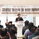 안정경로당 NSP통신