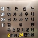 덕산 온천탕 이미지