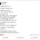 尹대통령 첫 옥중편지 “국민들 뜨거운 애국심에 감사” 이미지