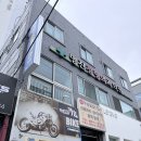 명진정형외과의원 이미지