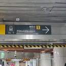 북한산초등학교 | 중흥사 템플스테이 휴식형 매우 솔직 후기: 준비물, 가는법, 셔틀, 주차, 가격