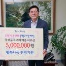 행복나눔안경 이미지