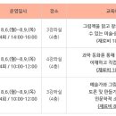 창의 쑥쑥, 그림책 읽기 이미지