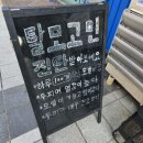 닥터모락(부천상동점) | 닥터모락 부천상동점에서 경험한 부천탈모 솔루션 후기