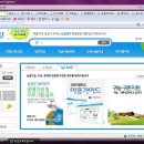 귀농귀촌 무료 교육(정보)사이트-Agriedu.net 이미지