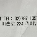 뉴한강초밥 이미지