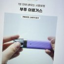 (강좌번호:1) 생활속에편리한인터넷활용 | 전담gate 신림역사거리점에서 실물 신분증 없이 모바일 인증으로 쓱쓱 구매!