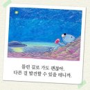 보노보노 티스토리