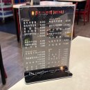 창동반점 이미지