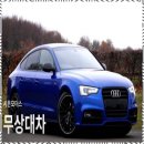 대전모터스 이미지