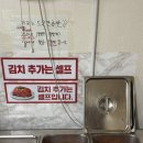 이모네칼국수 - 문경시 | 이모네칼국수