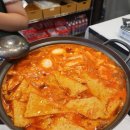 갬성떡볶이&꼬마김밥 다이닝코드