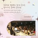 망우초등학교 | 초등학교로 찾아가는 클래식 음악회 서울 망우초등...해설과 영상이 있는 클래식 음악회 공연 후기