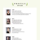 초연 - 여수시 봉산1로 39 | 초연