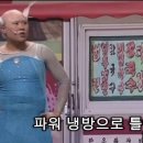 파워에어컨 이미지