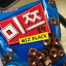 추억의과자