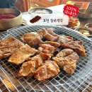 갈비촌주유소 네이버블로그