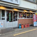 삼덕동 소고기 맛집 실비소갈비 삼덕점 갈비살 돼지갈비 후기 이벤트 공유