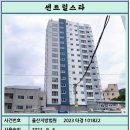 원경매공인중개사사무소 이미지