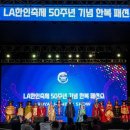 제주시니어모델협회사회적협동조합