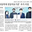 웰키즈소아청소년과의원 이미지