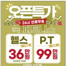 반여4동-2 이미지