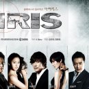 아이리스 이미지