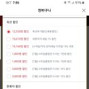 게임옥션 이미지