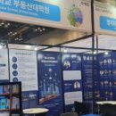 부동산 공경매와 자산관리 이미지