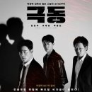 극동광고 - 성남시 수정구 | 극동광고