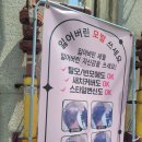미앤지뷰티샵