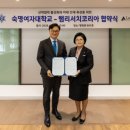 글로벌시대, 글로벌 부모로서 성장하기 이미지