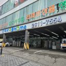 서울사무용가구