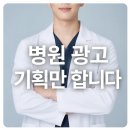 신스식품 | 개원 병원 마케팅, 광고 전에 이걸 먼저 해야 합니다