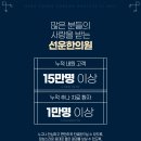 선운한의원 이미지