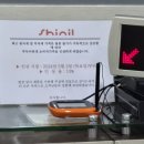 신일오토바이쎈타