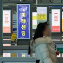 제주보름여행사