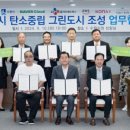 그린서비스 주식회사 이미지